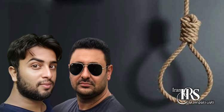 اعدام ۸ زندانی از جمله یک زن در زندان‌های اراک، خرم‌آ‌باد، کرمانشاه، یاسوج، مشهد و ساری