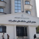 درویش گفتارها، خانواده مرگ پرور