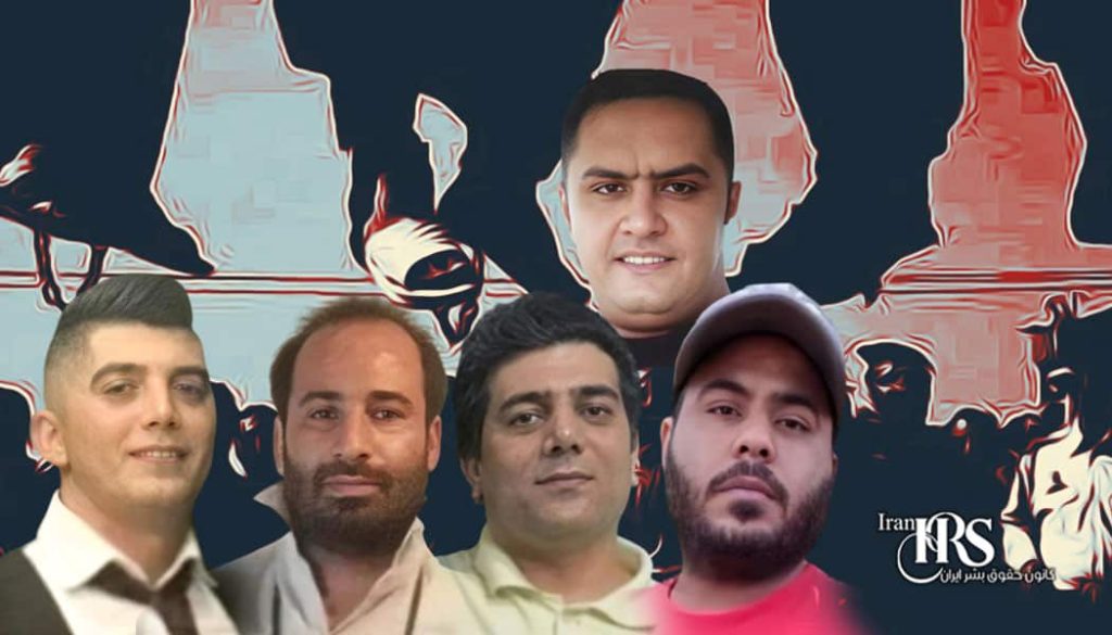 اعدام ۲۰ زندانی در شهر‌های شیراز، یزد، کرمانشاه، ایلام، مشهد، کاشان، رشت و اصفهان