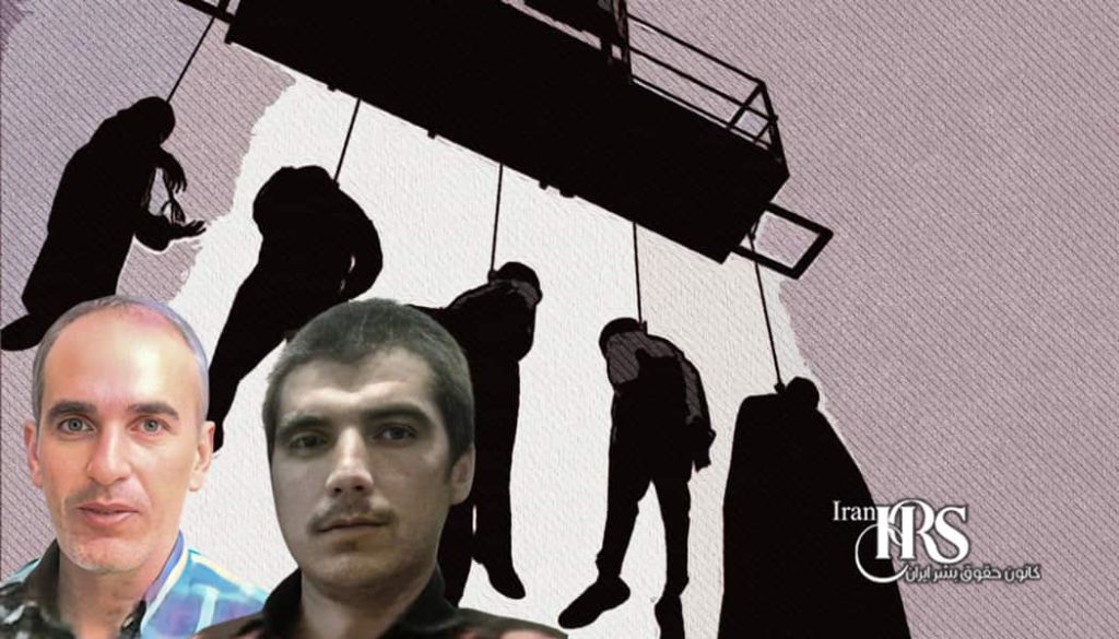 اعدام ۱۵زندانی در زندان‌های اصفهان، یزد، بیرجند، سمنان، زنجان، تایباد، ملایر، سبزوار و بجنورد