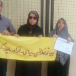 کارزار سراسری «سهشنبههای نه به اعدام»؛ صدای ماندگار ایستادگی در برابر قتل حکومتی