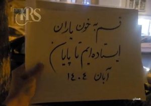 گسترش کارزار سراسری «سهشنبههای نه به اعدام»؛