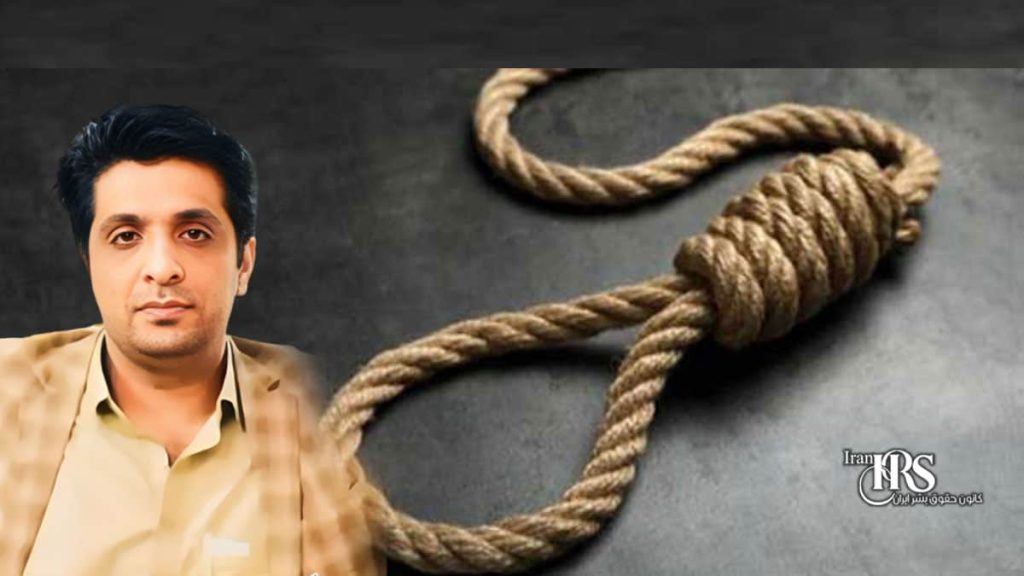 اعدام ۱۰ زندانی در سمنان، جیرفت، یزد، برازجان، ایلام، خواف، بیرجند، بم و اهواز