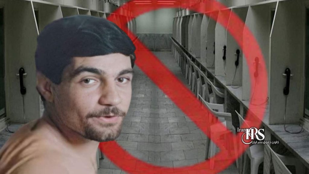 ممنوع‌الملاقات شدن سعید ماسوری به دلیل مخالفت با اعدام‌ها