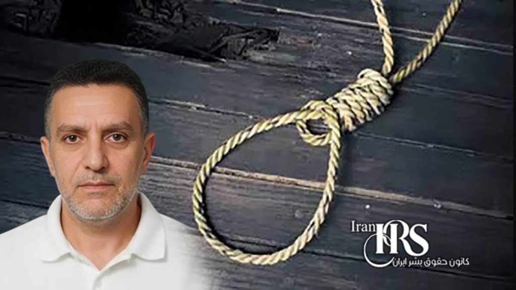 اعدام ۹ زندانی در قم، اهواز، شهرکرد، تبریز، بندرعباس، تایباد و شیراز