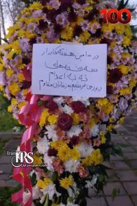 صد هفته ایستادگی در برابر حکومت اعدامی؛ «سه‌شنبه‌های نه به اعدام» به فریادی سراسری در ایران تبدیل شد