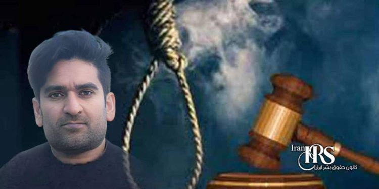 صدور حکم اعدام برای یعقوب کریم‌پور؛ شهروند دارای معلولیت پس از محاکمه‌ای ۱۵ دقیقه‌ای