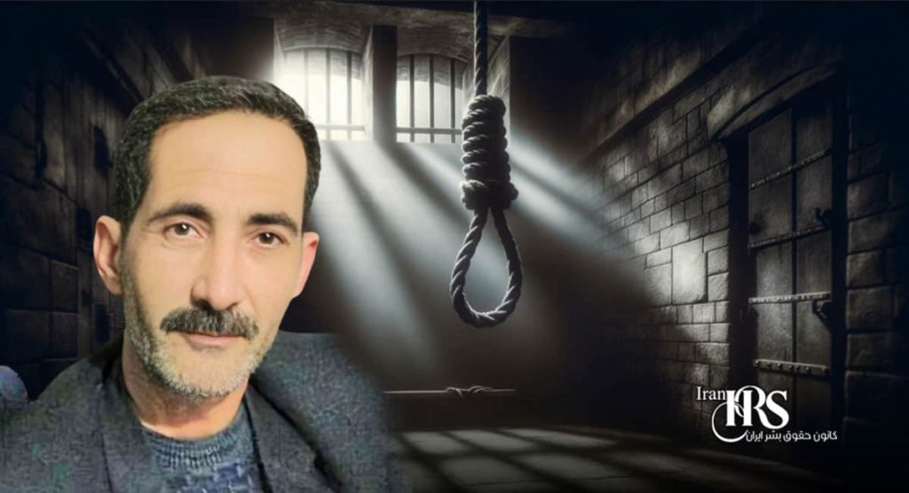 اعدام ۱۴ زندانی در کرمانشاه، کرج، خرم‌آ‌باد، دزفول، سنندج، بروجرد، همدان، اهر و شیراز