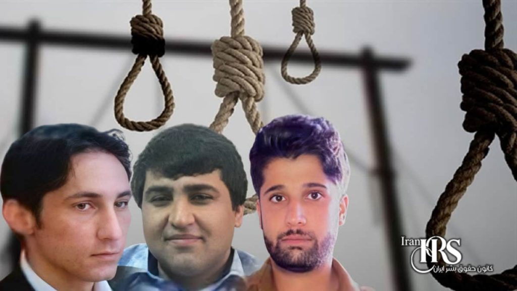 اعدام ۱۳ زندانی در بیرجند، اهواز، یزد، جیرفت، بم، برازجان، ایلام و خواف