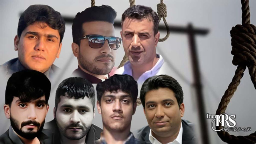 اعدام ۲۵ زندانی از جمله یک زن در سبزوار، بم، کنگان، گرگان، بندرعباس، گناباد، قزلحصار کرج، مشهد، رشت، سمنان، اصفهان، دورود، مهاباد، بروجرد و زاهدان