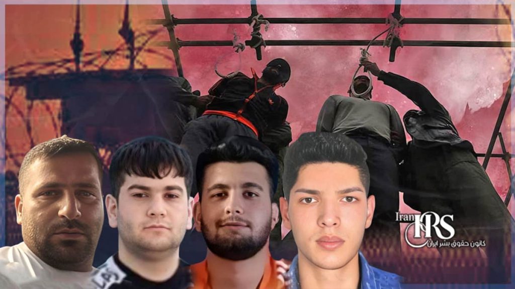 اعدام ۱۹ زندانی از جمله یک زن در قزلحصار کرج، مهاباد، مشهد، سبزوار، شیراز، ملایر، رشت، شهرکرد، چابهار، اهواز، دامغان، بوشهر وکاشمر