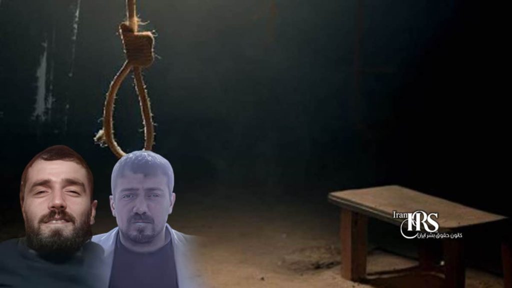 اعدام ۸ زندانی در اصفهان، اردبیل، قوچان، نوشهر، کاشمر، سنندج، اهواز و دزفول