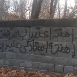 صد هفته ایستادگی در برابر حکومت اعدامی؛ «سه‌شنبه‌های نه به اعدام» به فریادی سراسری در ایران تبدیل شد