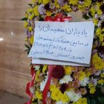 صد هفته ایستادگی در برابر حکومت اعدامی؛ «سهشنبههای نه به اعدام» به فریادی سراسری در ایران تبدیل شد