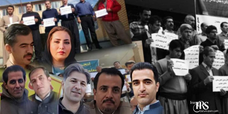 قطعی شدن احکام سنگین علیه معلمان کردستان؛ موج تازه برخورد با فعالان صنفی