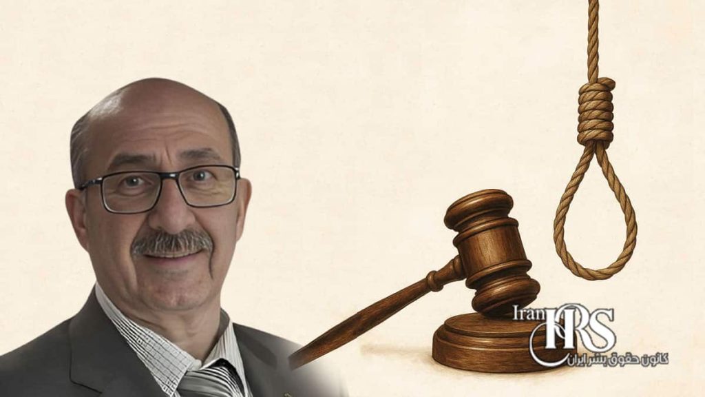 ابلاغ رسمی حکم اعدام کریم خجسته؛ افزایش نگرانی‌ها درباره روند دادرسی و شفافیت پرونده