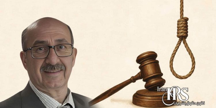 ابلاغ رسمی حکم اعدام کریم خجسته؛ افزایش نگرانیها درباره روند دادرسی و شفافیت پرونده
