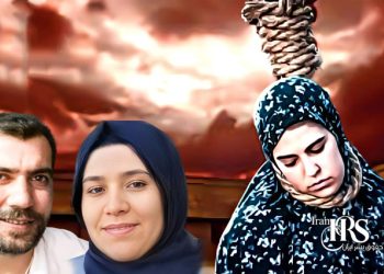 اعدام ۲۰زندانی از جمله ۲زن در خواف، بیرجند، اهواز، بم، برازجان، یزد، جیرفت، قائمشهر، ایلام، گرگان، همدان، نیشابور و شیراز