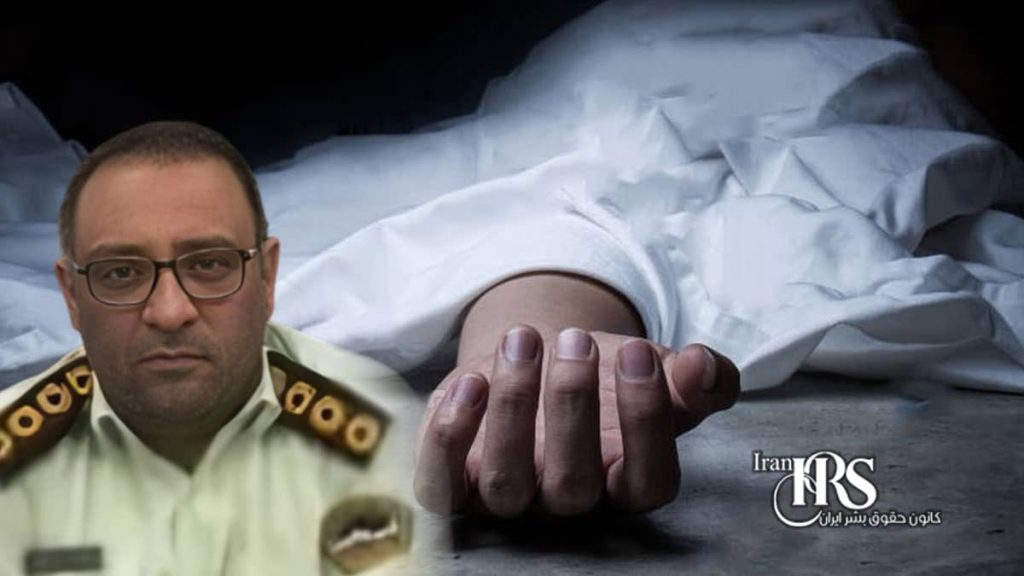 مرگ مشکوک سروان منصور دحیمی پس از یک ماه بازداشت در اهواز