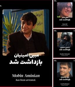 گسترش اعتراضات سراسری در ایران؛ از بازار و خیابان تا دانشگاه
