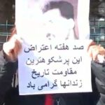 صد هفته ایستادگی در برابر حکومت اعدامی؛ «سه‌شنبه‌های نه به اعدام» به فریادی سراسری در ایران تبدیل شد