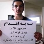 گسترش سراسری کارزار «نه به اعدام»؛ اعتراض مردمی به افزایش شمار اعدام‌ها در ده‌ها شهر ایران