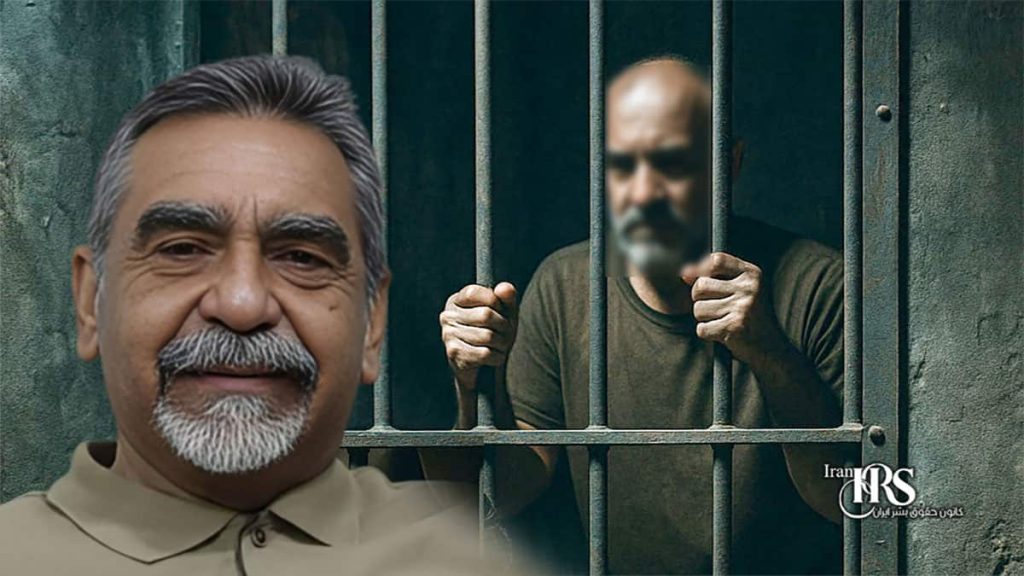 بازداشت شهرام تهذیب؛ موج تازه فشارها بر شهروندان بهائی در گلستان