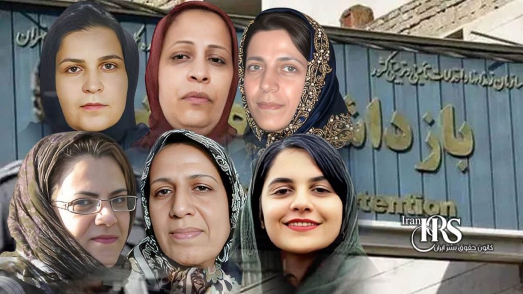 وخامت شرایط زنان زندانی سیاسی در اوین؛ بیماری‌های سنگین، محرومیت درمان و محیط غیر بهداشتی