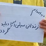 سهشنبههای نه به اعدام؛ گستردهترین کارزار ضد اعدام در کشور