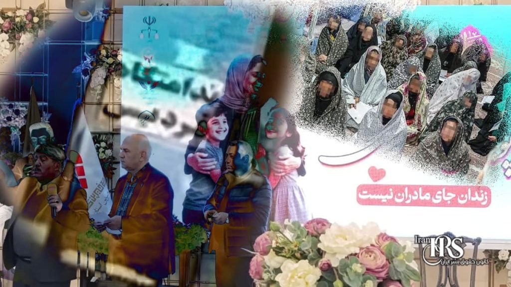 زندان فردیس کرج؛ افشای نمایش آزادی زندانیان زن در کلاهبرداری از خیرین و تشدید نگرانیهای حقوق بشری