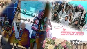 زندان فردیس کرج؛ افشای نمایش آزادی زندانیان زن در کلاهبرداری از خیرین و تشدید نگرانیهای حقوق بشری