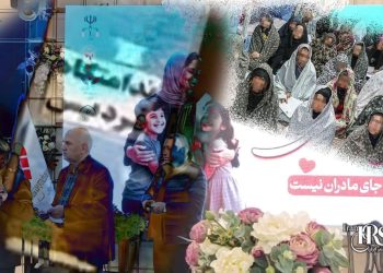 زندان فردیس کرج؛ افشای نمایش آزادی زندانیان زن در کلاهبرداری از خیرین و تشدید نگرانی‌های حقوق بشری
