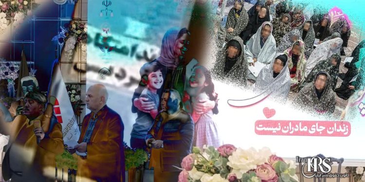 زندان فردیس کرج؛ افشای نمایش آزادی زندانیان زن در کلاهبرداری از خیرین و تشدید نگرانی‌های حقوق بشری