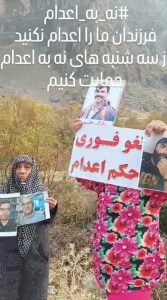 سهشنبههای نه به اعدام؛ گستردهترین کارزار ضد اعدام در کشور