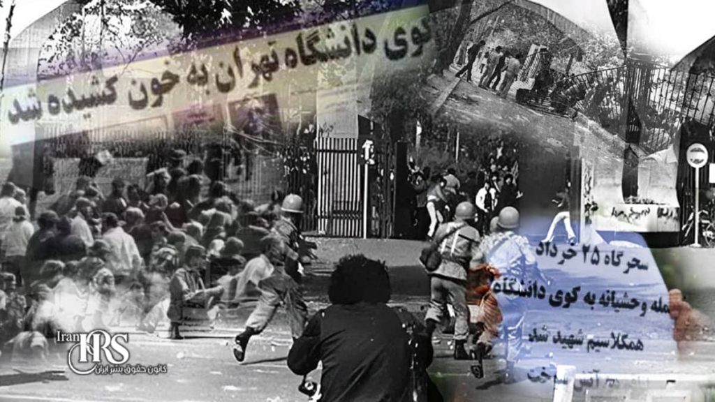 دانشگاه زیر آتش؛ روایت تداوم یورش‌ علیه دانشگاه و دانشجویان