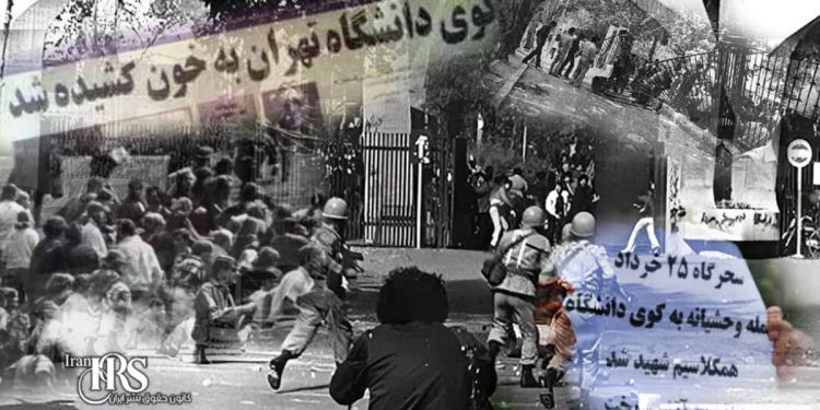 دانشگاه زیر آتش؛ روایت تداوم یورش علیه دانشگاه و دانشجویان