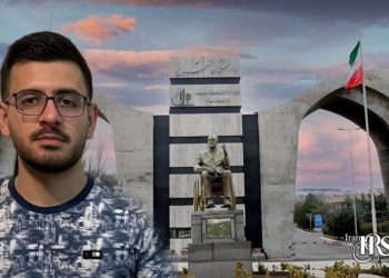 بیانیه دانشجوی زندانی سیاسی محکوم به اعدام احسان فریدی به مناسبت روز دانشجو