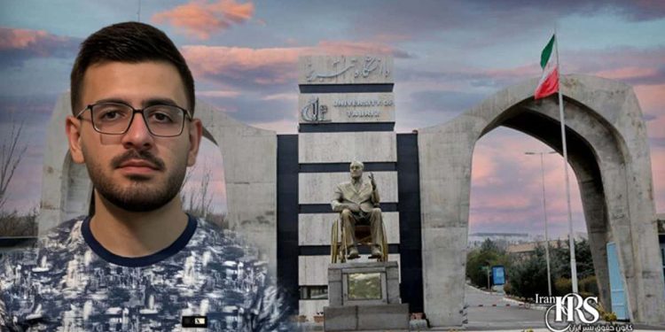 بیانیه دانشجوی زندانی سیاسی محکوم به اعدام احسان فریدی به مناسبت روز دانشجو