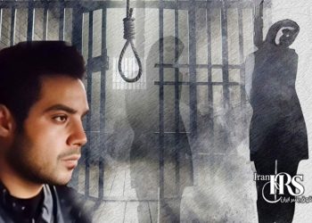 اعدام ۱۲ زندانی از جمله یک زن، در مشهد، ملایر، شهرکرد، رشت، مهاباد، شیراز، سبزوار، چابهار و کاشمر