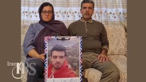 روز دانشجو؛ یادآور قربانی شدن دانشگاه و دانشجو در برابر مافیا و فساد، پیام پدر و مادر دانشجوی زندانی سیاسی احسان فریدی