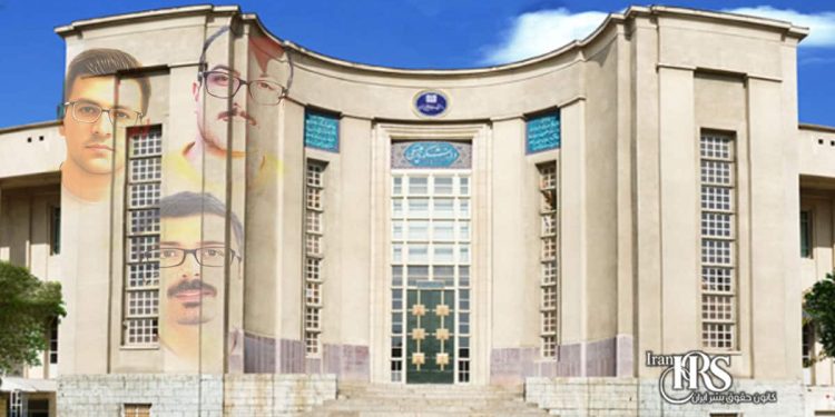 اعتراض دانشجویان دانشگاه علوم پزشکی تهران به بازداشت دانشجویان و تداوم فشارهای امنیتی و آموزشی در آستانه روز دانشجو