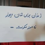 گسترش کارزار «سه‌شنبه‌های نه به اعدام»؛ موج تازه اعتراض علیه سرکوب و سیاست مرگ در ایران