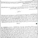 پرونده‌سازی تازه علیه هاشم خواستار؛ معلم مقاوم مشهدی زیر فشار امنیتی به حکم «ضرب و جرح» محکوم شد