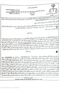 پرونده‌سازی تازه علیه هاشم خواستار؛ معلم مقاوم مشهدی زیر فشار امنیتی به حکم «ضرب و جرح» محکوم شد