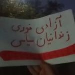 سهشنبههای نه به اعدام؛ گستردهترین کارزار ضد اعدام در کشور