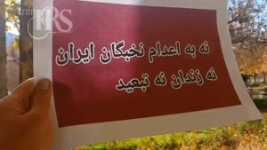 «نه به اعـدام»؛