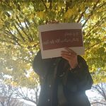 «نه به اعـدام»؛