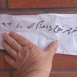 کارزار سراسری «سه‌شنبه‌های نه به اعدام» در صدویکمین هفته؛ فریادی ملی علیه اعدام 