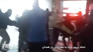 گسترش اعتراضات سراسری در ایران؛ از بازار و خیابان تا دانشگاه