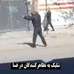 اعتراض مردم فسا و درگیری‌های گسترده در ایران؛ تیراندازی و بازداشت‌ها ادامه دارد